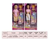 OBL10435524 - Doll