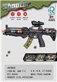 OBL10435537 - Electric gun