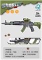 OBL10435540 - Electric gun