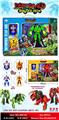 OBL10435655 - Deformed toy