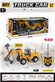 OBL10435695 - Remote control cars / tanks
