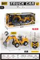 OBL10435696 - Remote control cars / tanks