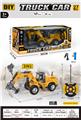OBL10435703 - Remote control cars / tanks