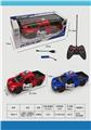 OBL10435741 - Remote control cars / tanks