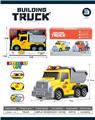 OBL10435746 - 声光翻斗工程车