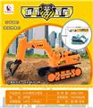 OBL10435760 - 惯性工程车