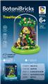 OBL10435763 - Puzzle