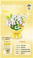 OBL10435778 - Puzzle