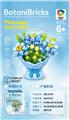 OBL10435785 - Puzzle