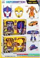 OBL10435788 - Deformed toy