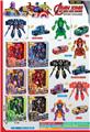 OBL10435791 - Deformed toy