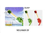 OBL10435895 - 卡通益智60cm恐龙儿童趣味水枪玩具