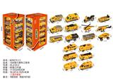 OBL10435936 - 1:64滑行塑料工程车