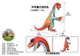 OBL10435949 - 中款镰刀龙　橙