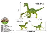 OBL10435954 - 中款小号镰刀龙 绿