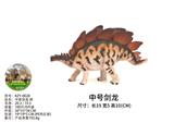 OBL10435965 - 中款剑龙 棕