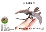 OBL10435971 - 翼龙