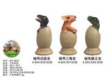 OBL10435972 - 大恐龙蛋