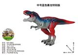OBL10435975 - 中号蓝色暴龙特别版