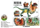 OBL10435984 - 双冠龙（嘴巴可动）