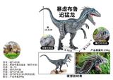 OBL10435986 - 暴虐布鲁迅猛龙             （嘴巴可动）