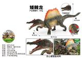 OBL10435990 - 矮棘龙（嘴巴可动）