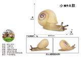 OBL10435995 - 小蜗牛A