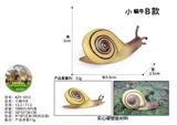 OBL10435996 - 小蜗牛B