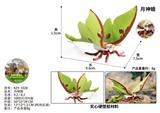 OBL10436008 - 月神娥
