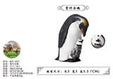 OBL10436011 - 背仔企鹅