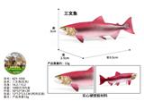 OBL10436022 - 三文鱼(红色)