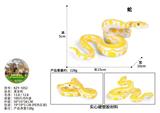 OBL10436024 - 黄金蛇