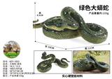OBL10436025 - 大蟒蛇-绿色