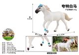 OBL10436041 - 卡特白马