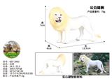 OBL10436045 - 白狮