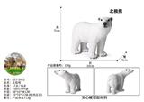 OBL10436055 - 北极熊
