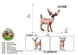 OBL10436071 - 光面公白尾鹿