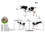 OBL10436077 - 荷斯汀奶牛