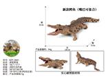 OBL10436083 - 新款鳄鱼