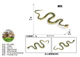 OBL10436131 - 小蟒蛇