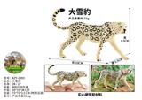 OBL10436134 - 大雪豹