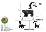 OBL10436141 - 臭鼬