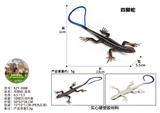 OBL10436170 - 四脚蛇-蓝色