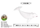 OBL10436236 - 白色白鲸