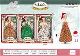 OBL10436539 - Doll