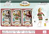 OBL10436540 - Doll