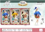 OBL10436541 - Doll