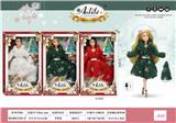 OBL10436546 - Doll