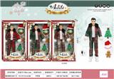 OBL10436548 - Doll