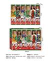 OBL10436549 - Doll